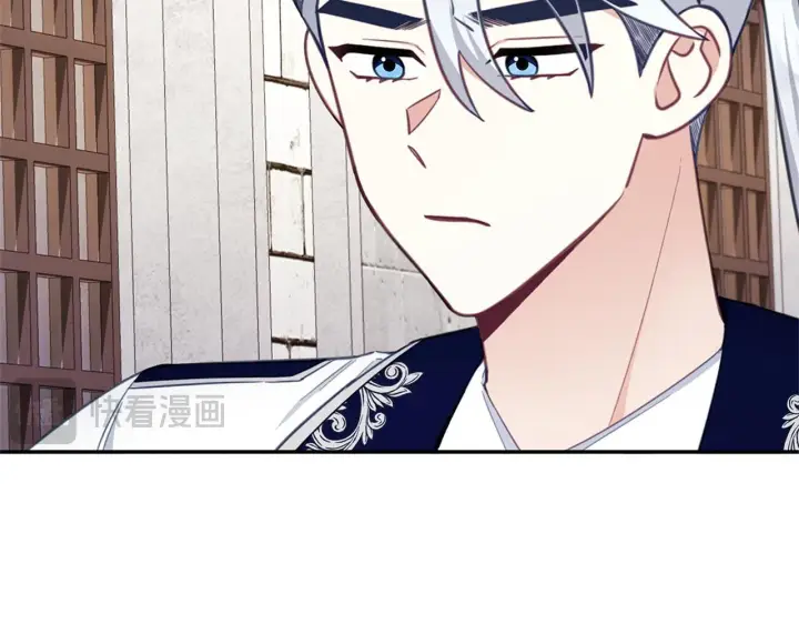 漫画《公爵大人的玩具熊》第73话 因为爱你第66张图