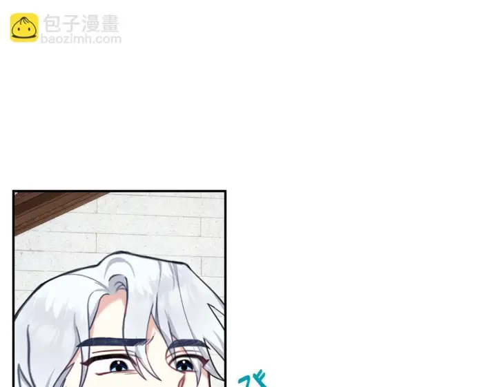 漫画《公爵大人的玩具熊》第73话 因为爱你第71张图