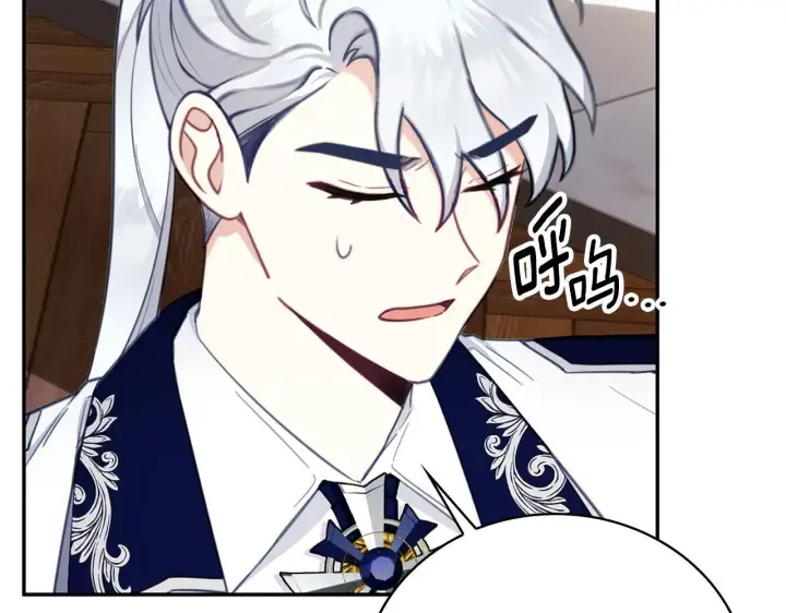 漫画《公爵大人的玩具熊》第73话 因为爱你第79张图