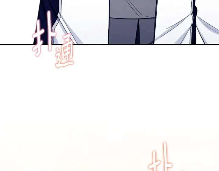 漫画《公爵大人的玩具熊》第73话 因为爱你第86张图
