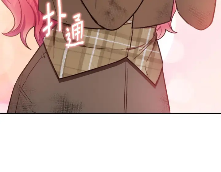 漫画《公爵大人的玩具熊》第73话 因为爱你第90张图