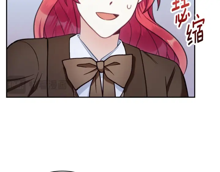 漫画《公爵大人的玩具熊》第74话 太过担心第104张图