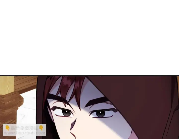 漫画《公爵大人的玩具熊》第74话 太过担心第152张图