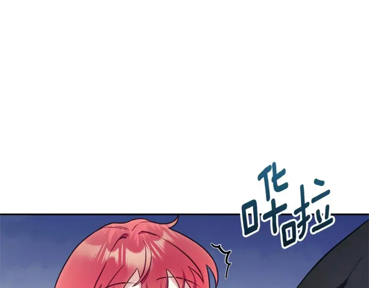 漫画《公爵大人的玩具熊》第74话 太过担心第169张图