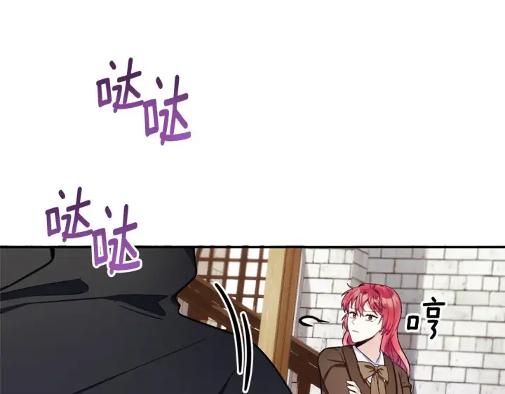 漫画《公爵大人的玩具熊》第74话 太过担心第175张图