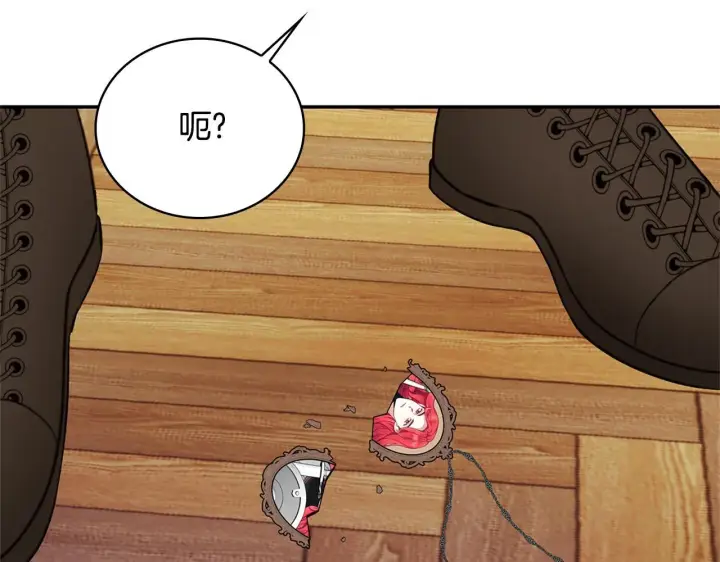 漫画《公爵大人的玩具熊》第74话 太过担心第179张图