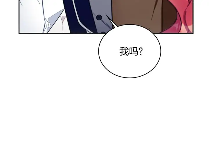 漫画《公爵大人的玩具熊》第74话 太过担心第25张图