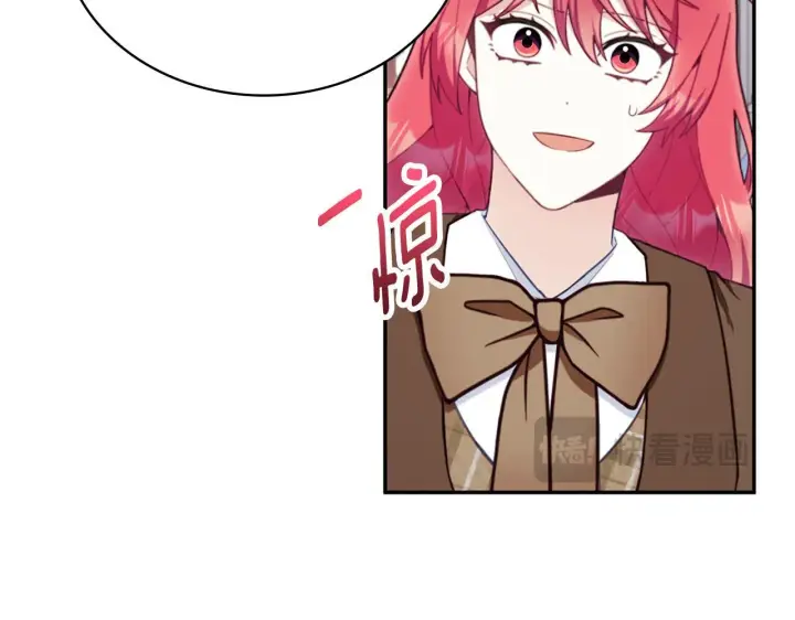 漫画《公爵大人的玩具熊》第74话 太过担心第35张图