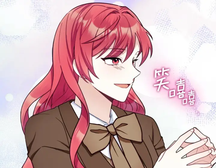 漫画《公爵大人的玩具熊》第74话 太过担心第44张图