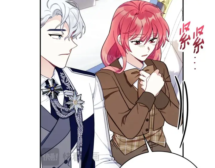 漫画《公爵大人的玩具熊》第74话 太过担心第51张图