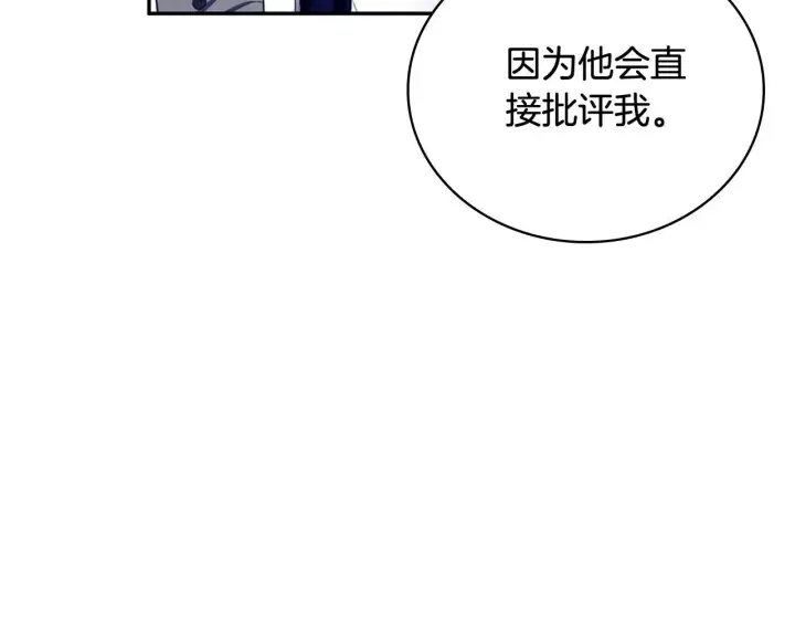 漫画《公爵大人的玩具熊》第74话 太过担心第52张图