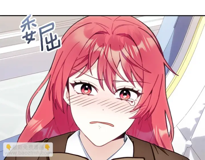 漫画《公爵大人的玩具熊》第74话 太过担心第6张图