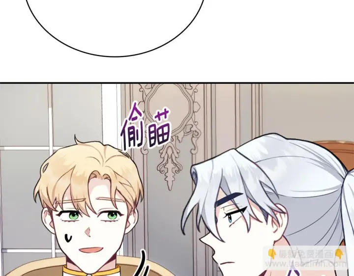 漫画《公爵大人的玩具熊》第74话 太过担心第65张图