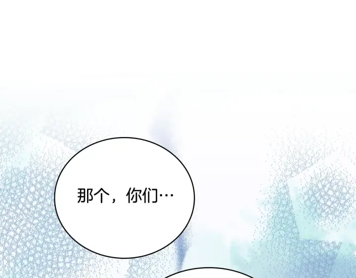 漫画《公爵大人的玩具熊》第74话 太过担心第68张图