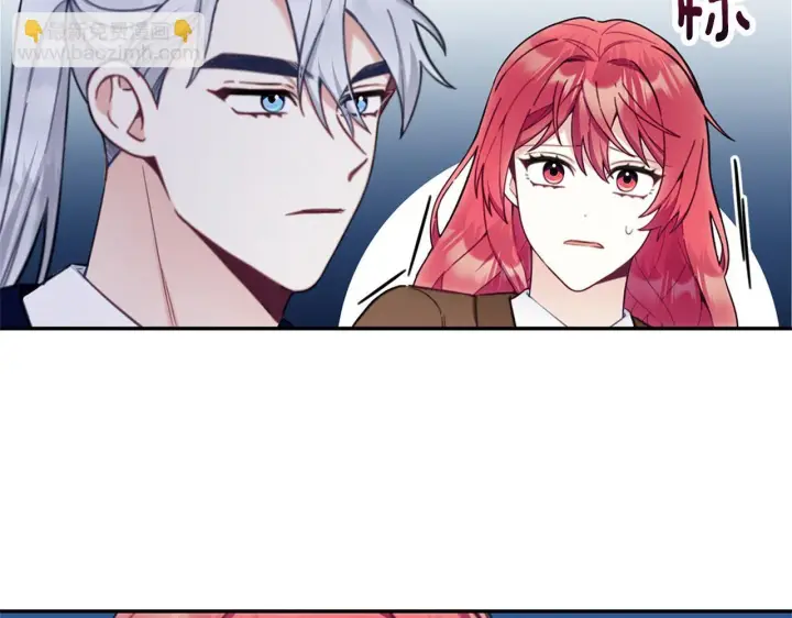 漫画《公爵大人的玩具熊》第74话 太过担心第87张图