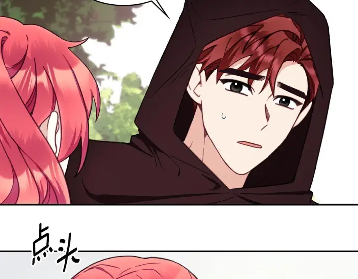 漫画《公爵大人的玩具熊》第76话 被袭击第23张图