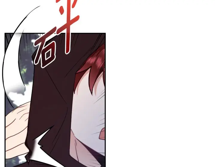 漫画《公爵大人的玩具熊》第76话 被袭击第38张图