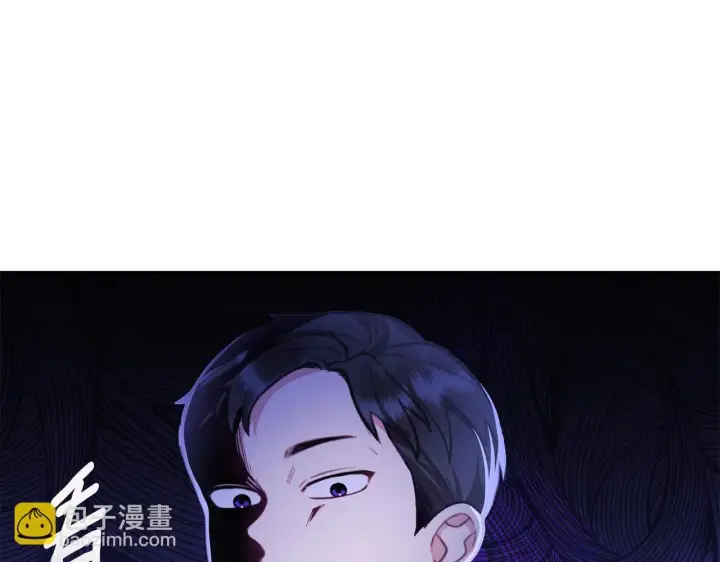 漫画《公爵大人的玩具熊》第76话 被袭击第41张图