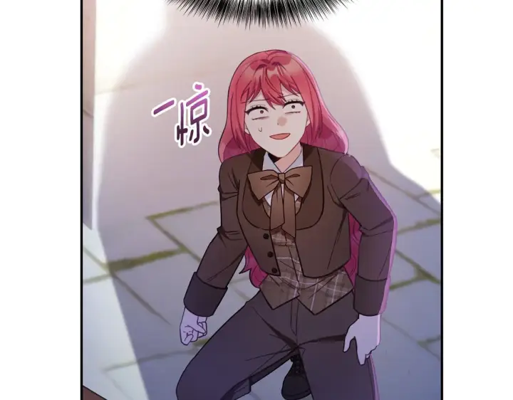 漫画《公爵大人的玩具熊》第76话 被袭击第44张图