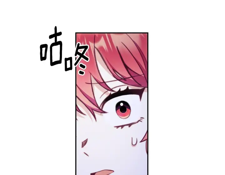 漫画《公爵大人的玩具熊》第76话 被袭击第49张图