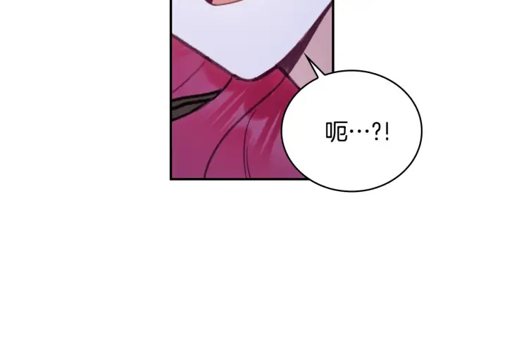 漫画《公爵大人的玩具熊》第76话 被袭击第50张图