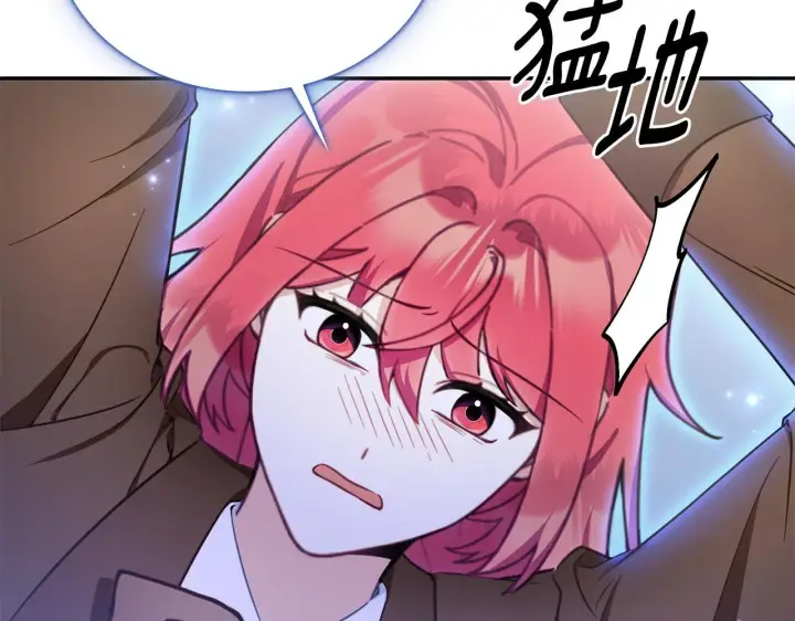 漫画《公爵大人的玩具熊》第76话 被袭击第79张图