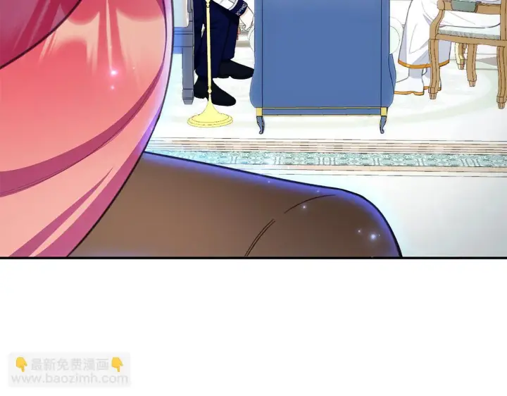 漫画《公爵大人的玩具熊》第76话 被袭击第93张图