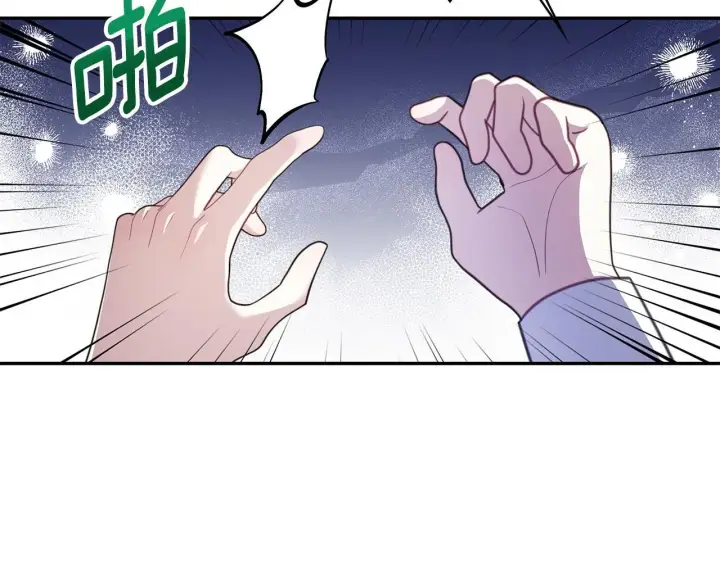 漫画《公爵大人的玩具熊》第77话 把身体借给我第115张图