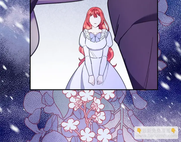 漫画《公爵大人的玩具熊》第77话 把身体借给我第135张图