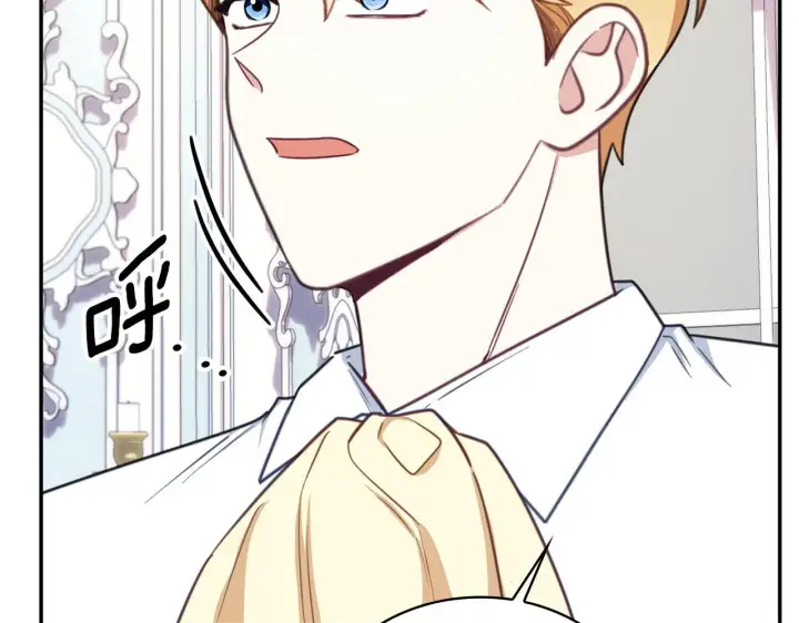 漫画《公爵大人的玩具熊》第77话 把身体借给我第162张图