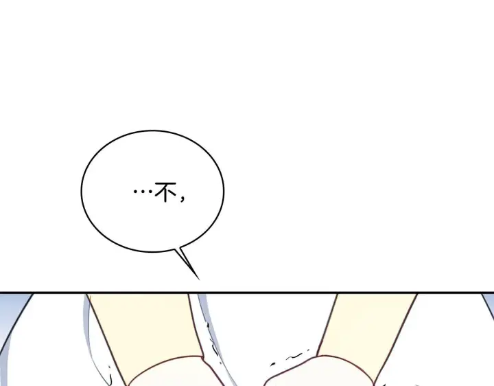 漫画《公爵大人的玩具熊》第77话 把身体借给我第166张图