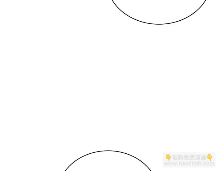 漫画《公爵大人的玩具熊》第77话 把身体借给我第181张图