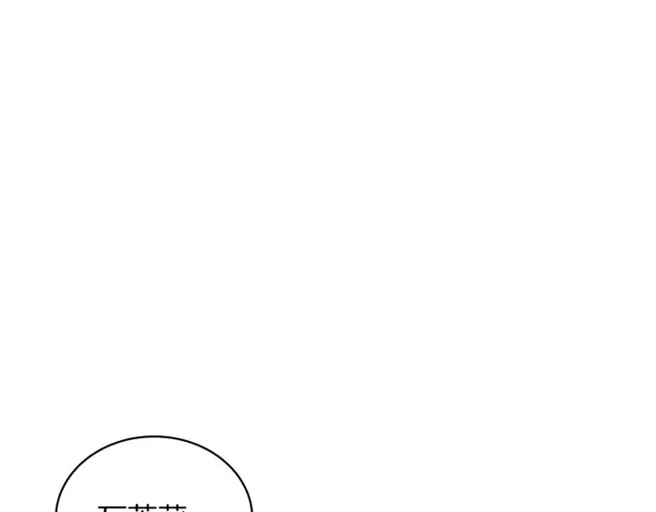 漫画《公爵大人的玩具熊》第77话 把身体借给我第26张图