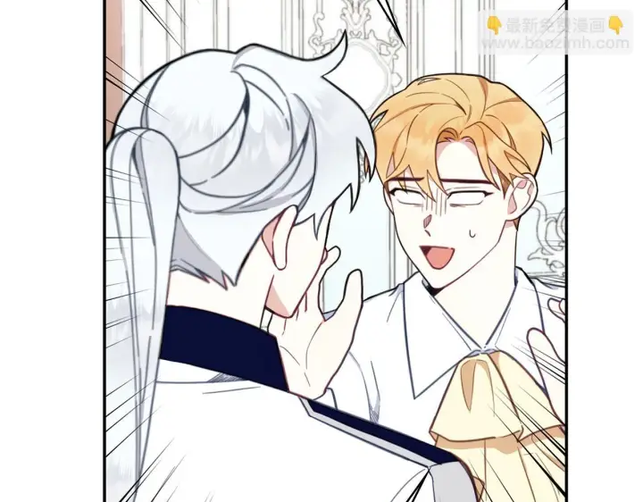 漫画《公爵大人的玩具熊》第77话 把身体借给我第38张图
