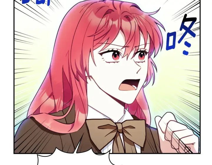 漫画《公爵大人的玩具熊》第77话 把身体借给我第44张图