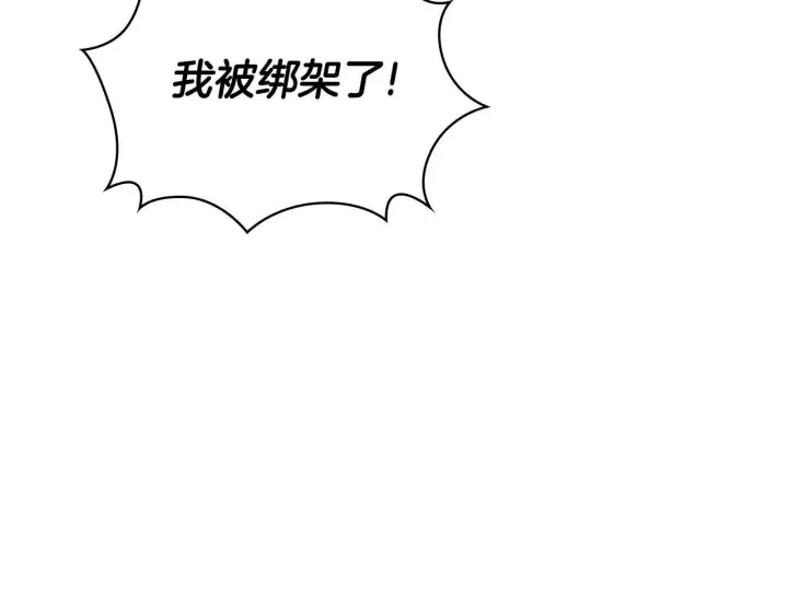 漫画《公爵大人的玩具熊》第77话 把身体借给我第45张图