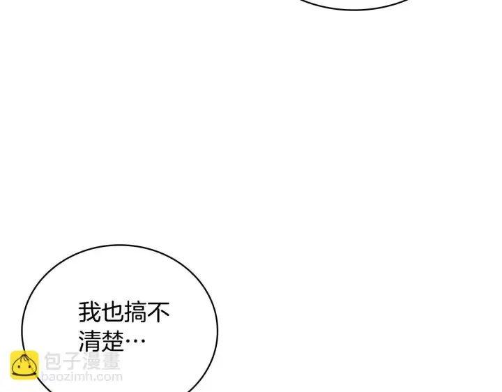 漫画《公爵大人的玩具熊》第77话 把身体借给我第74张图