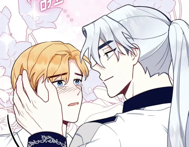 漫画《公爵大人的玩具熊》第78话 解开心结第108张图
