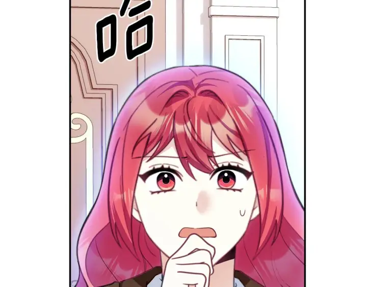 漫画《公爵大人的玩具熊》第78话 解开心结第135张图