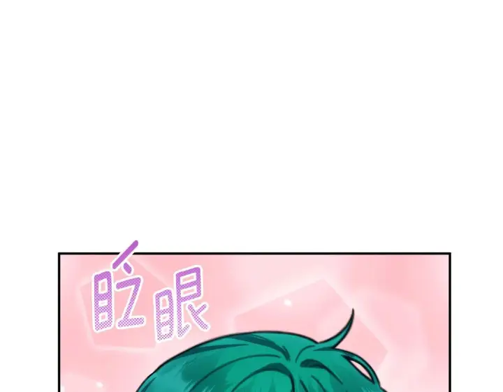 漫画《公爵大人的玩具熊》第78话 解开心结第157张图