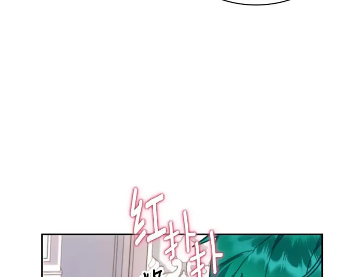 漫画《公爵大人的玩具熊》第78话 解开心结第172张图