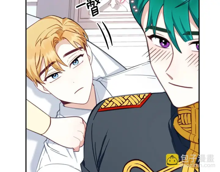 漫画《公爵大人的玩具熊》第78话 解开心结第173张图