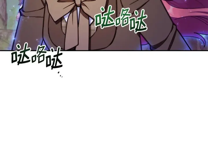 漫画《公爵大人的玩具熊》第80话 密道第10张图