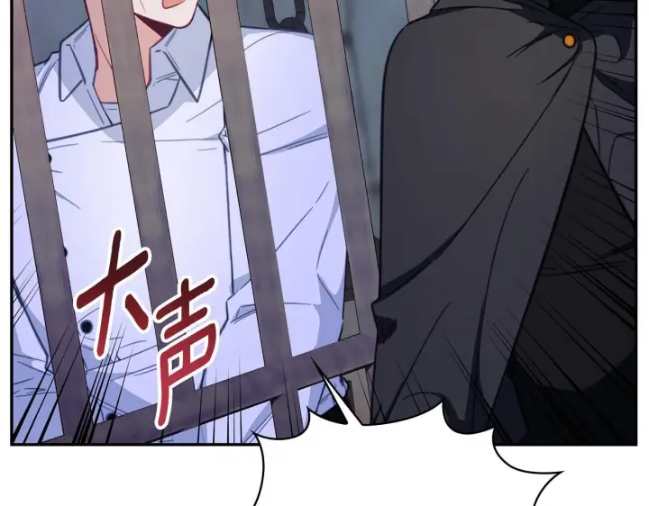 漫画《公爵大人的玩具熊》第80话 密道第102张图