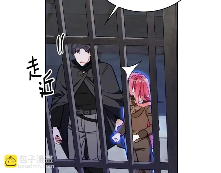 漫画《公爵大人的玩具熊》第80话 密道第107张图
