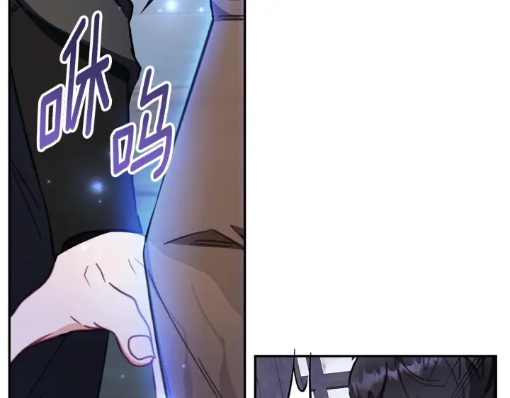 漫画《公爵大人的玩具熊》第80话 密道第110张图