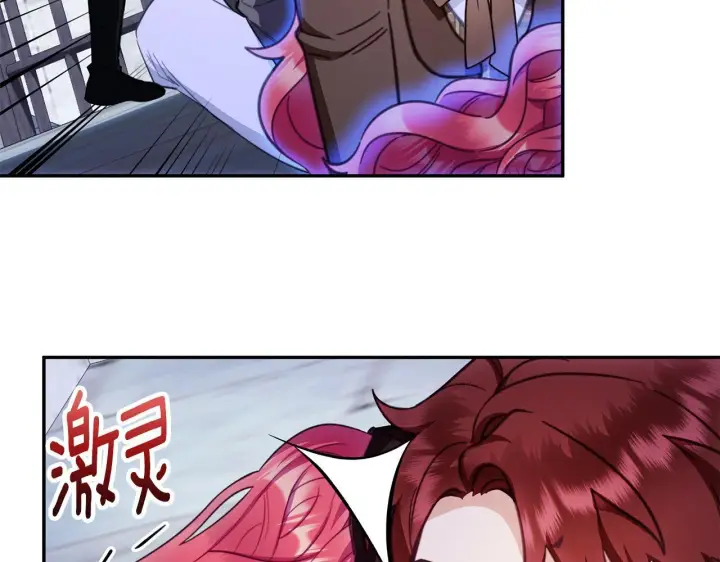 漫画《公爵大人的玩具熊》第80话 密道第117张图
