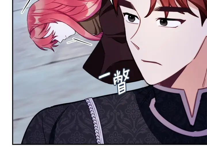 漫画《公爵大人的玩具熊》第80话 密道第118张图