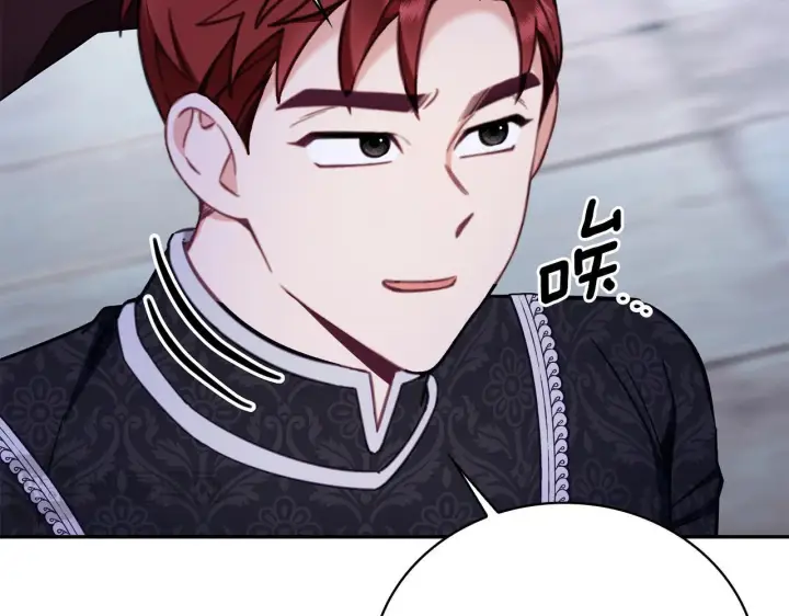 漫画《公爵大人的玩具熊》第80话 密道第132张图