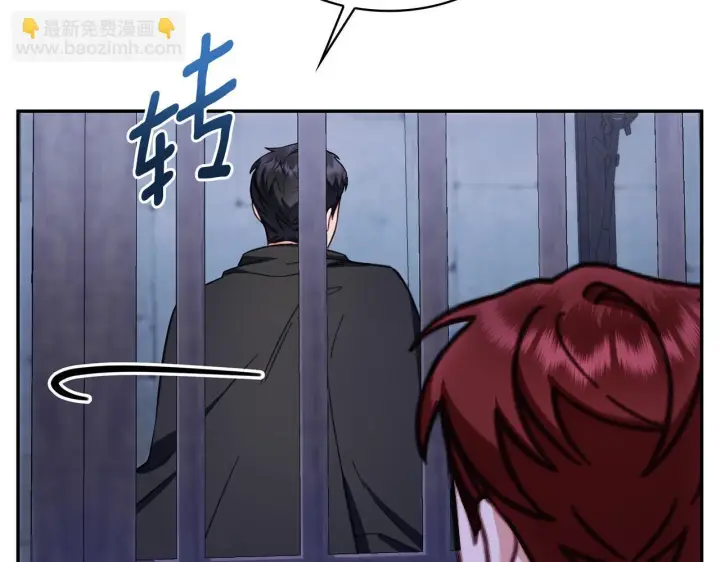 漫画《公爵大人的玩具熊》第80话 密道第135张图